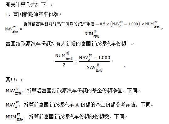 有关下同.JPG